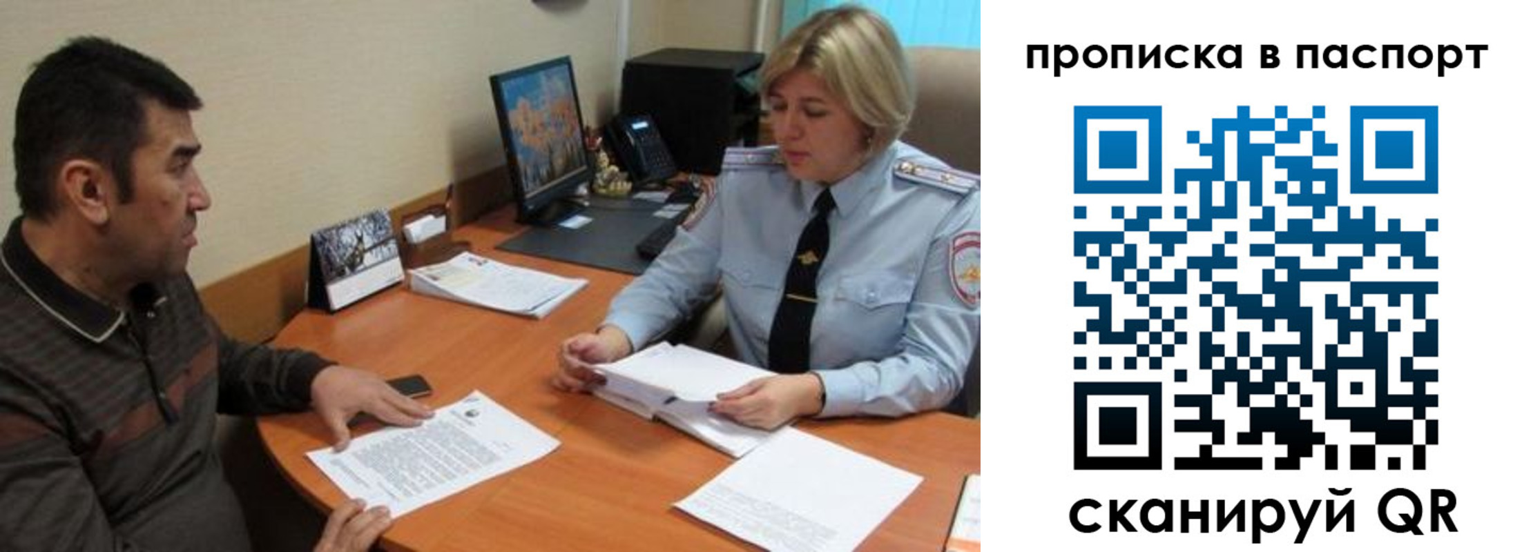 найти адрес прописки в Нижнем Тагиле