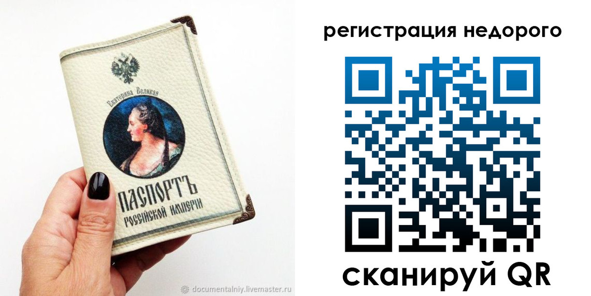 пропишу в квартире в Нижнем Тагиле