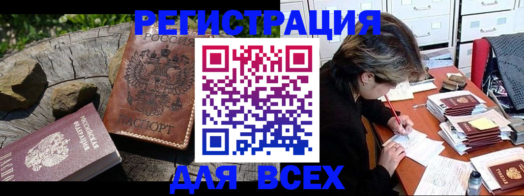 временная регистрация законно в Нижнем Тагиле