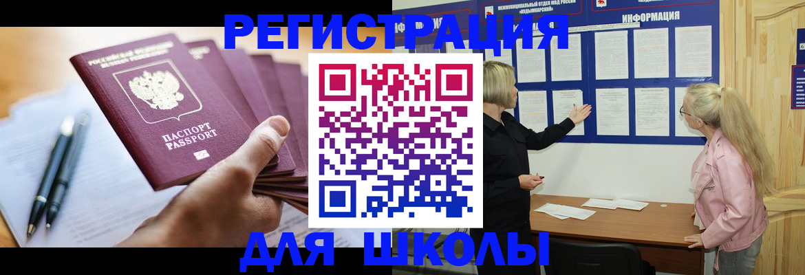 прописка для кредита в Нижнем Тагиле