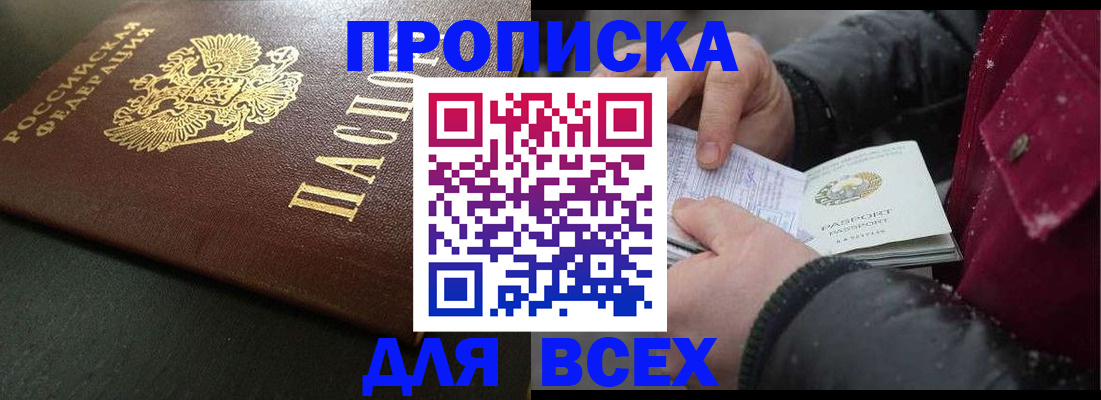 временная регистрация в квартире в Нижнем Тагиле