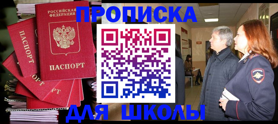 временная регистрация законно в Нижнем Тагиле