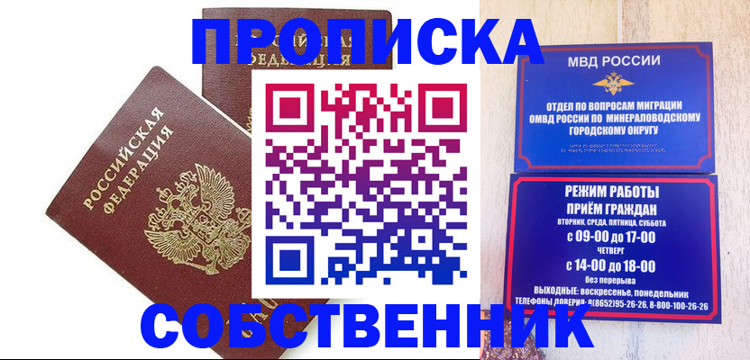 прописка для кредита в Нижнем Тагиле