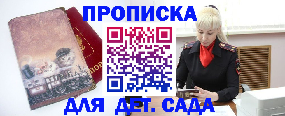 временная регистрация в квартире в Нижнем Тагиле