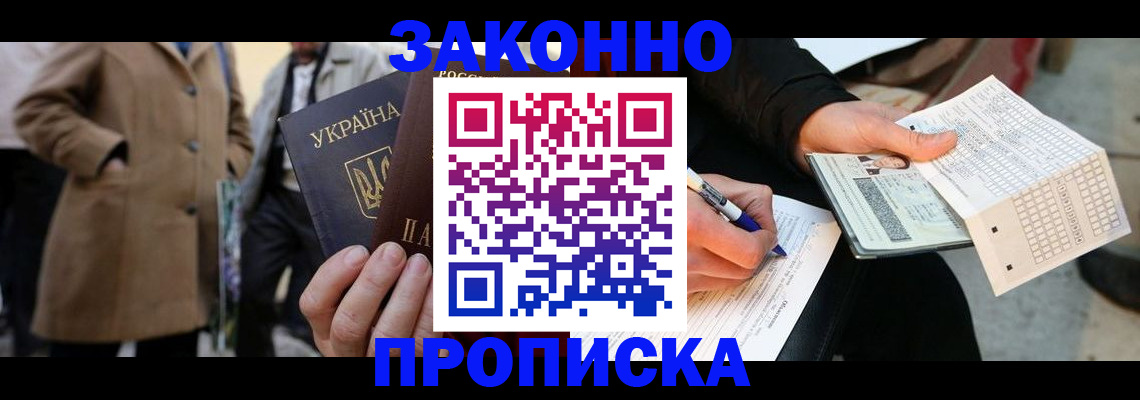 временная регистрация для всех в Нижнем Тагиле