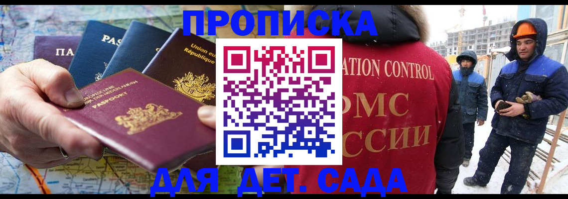 где прописаться в Нижнем Тагиле